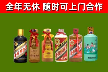 那曲烟酒回收茅台.jpg
