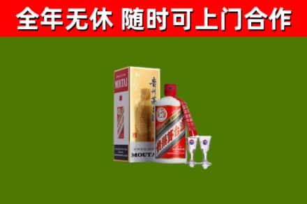 那曲回收茅台酒
